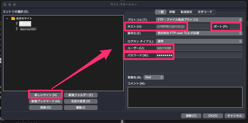 FileZilla.png