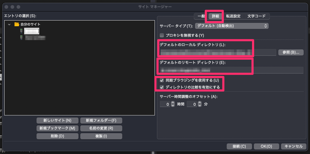 FileZillaDetail.png