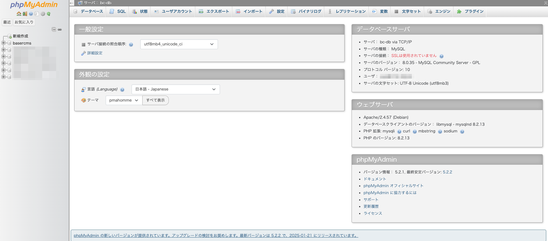 phpmyadmin.png